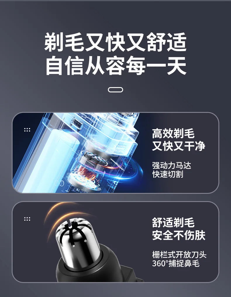 Men's portable nose hair trimmer to clean the nostrils trimming tool rechargeable electric nose hair trimmer boys dedicated