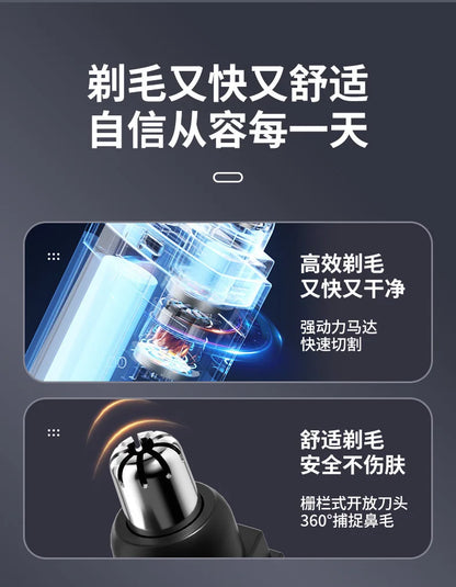 Men's portable nose hair trimmer to clean the nostrils trimming tool rechargeable electric nose hair trimmer boys dedicated
