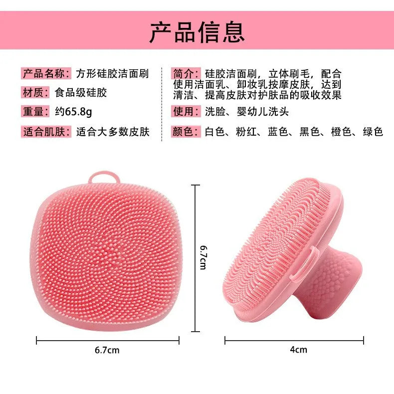 Silicone Face Scrubber for Men and Women Facial Cleansing Brush Silicone Face Wash Brush Manual Cleansing Skin Care Face Brushes