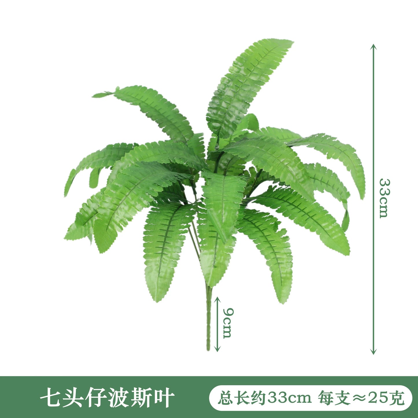Artificial Plants Leaves Silk Tortoiseshell Leaf Dieffenbough Fake Small Fairy Taro Simulation Green Plant Living Room Decor